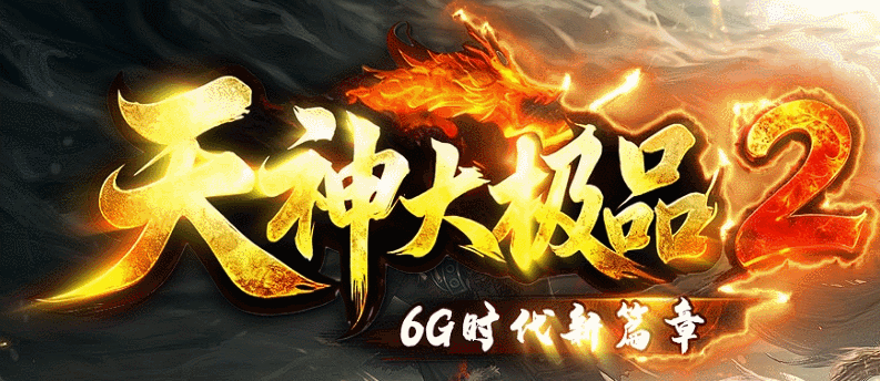 十元网络