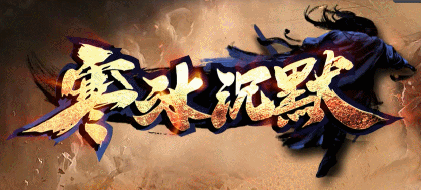 十元网络