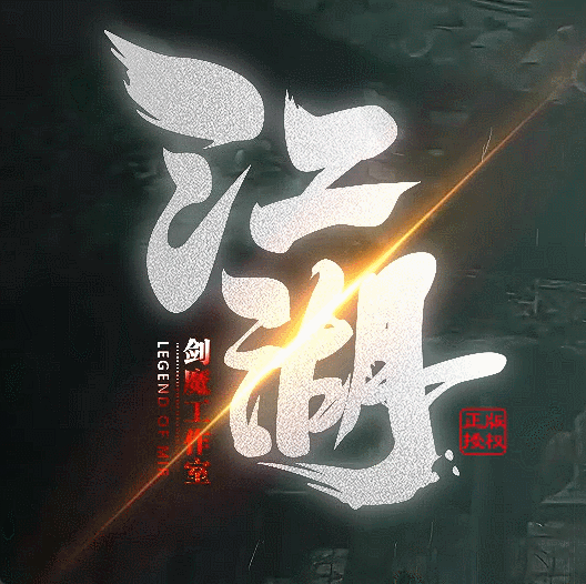 十元网络