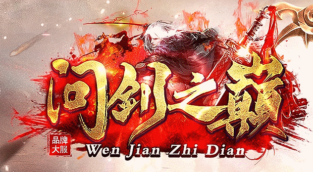 十元网络