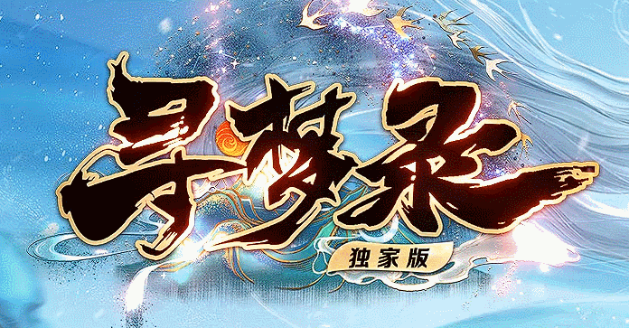 十元网络