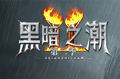 十元网络