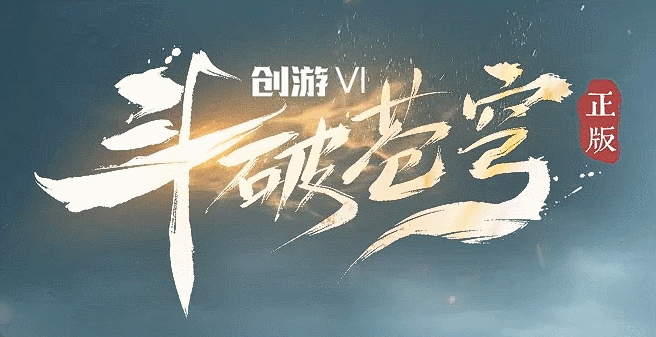 十元网络