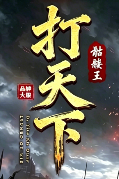 十元网络