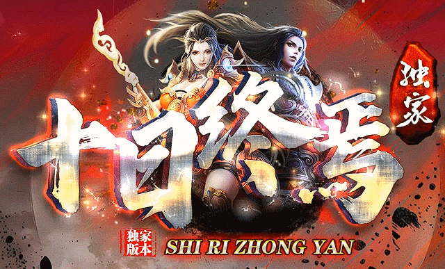 十元网络
